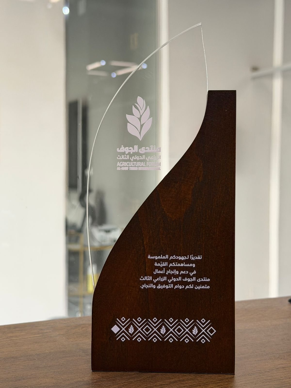 سنابل الجوف تشارك في منتدى الجوف الدولي الزراعي الثالث بسكاكا